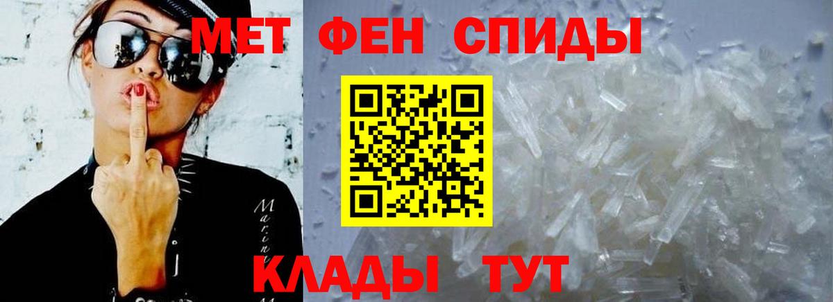Амфетамин 98%  АМФЕТАМИН  Глазов  Вход с VPN 
