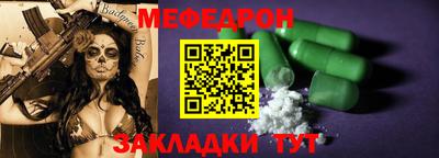 прущие крисы Кингисепп
