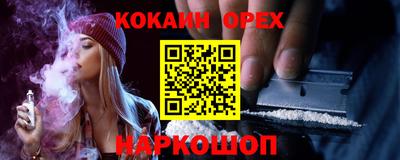 ECSTASY Кинель
