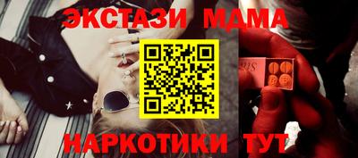 ECSTASY Кинель