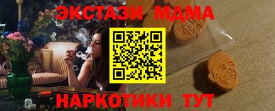 ECSTASY Кинель