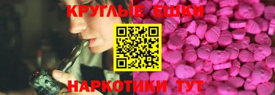 ECSTASY Кинель