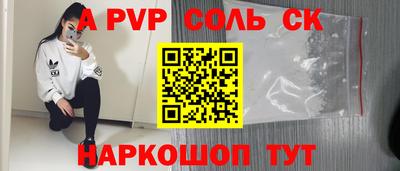 ECSTASY Кинель