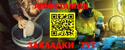 прущие крисы Кингисепп
