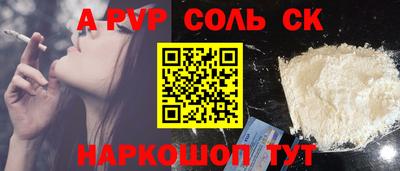прущие крисы Кингисепп