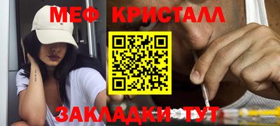 прущие крисы Кингисепп