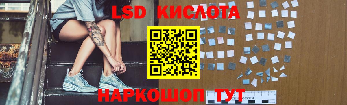 Лсд 25 экстази ecstasy  Вход с VPN  Лсд 25 экстази  Глазов  Лсд 25 экстази ecstasy 