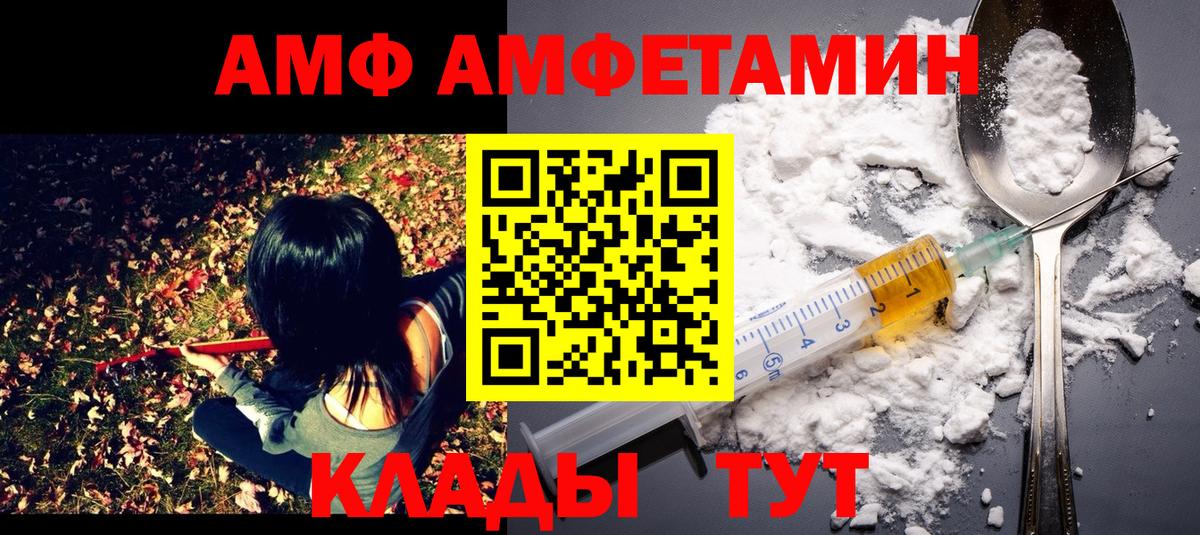 Первитин мет  Вход с VPN  Глазов  Первитин мет 