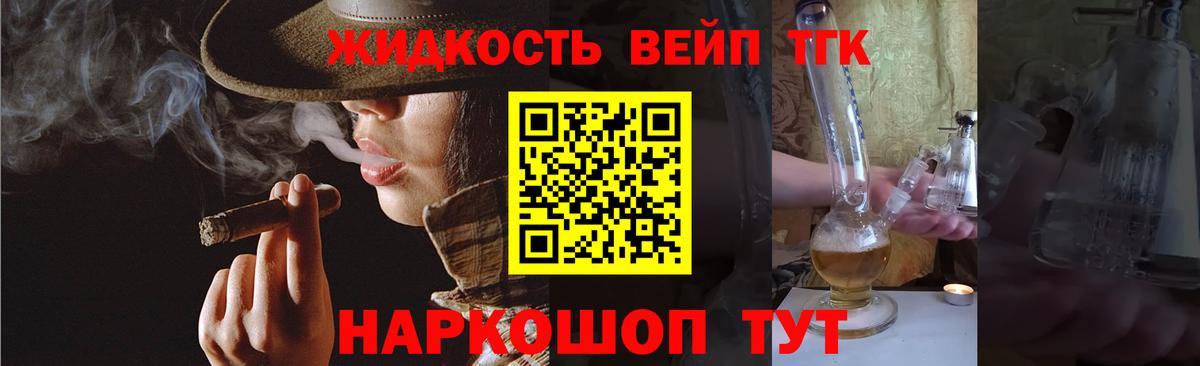 ТГК Wax  Вход с VPN  Глазов 