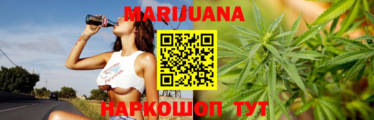 Бошки Шишки VHQ Глазов