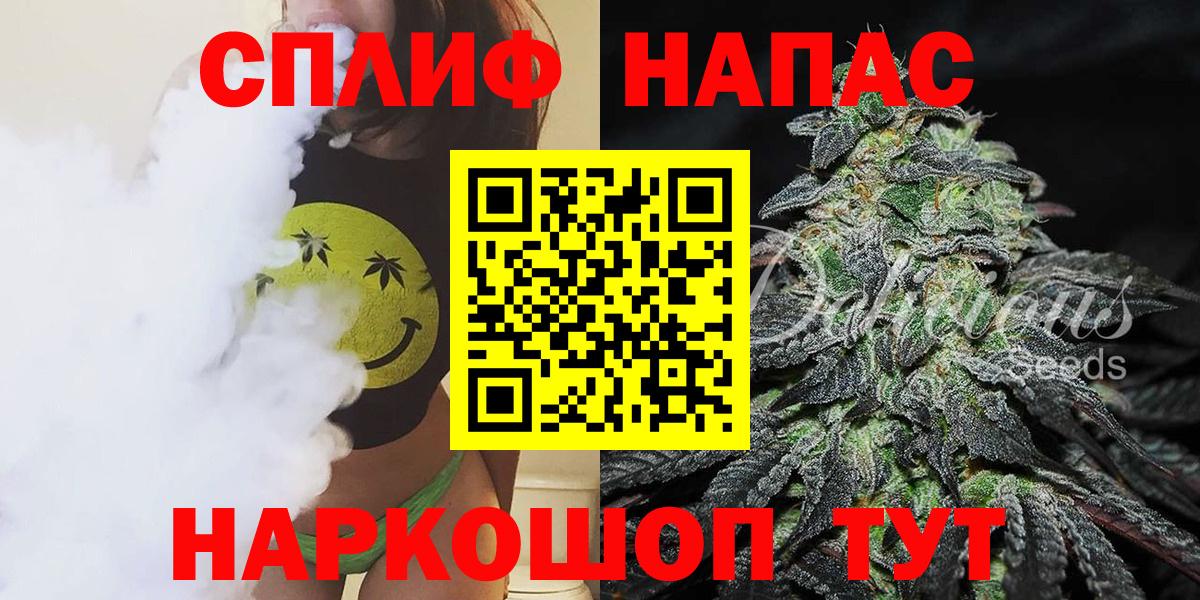 Бошки марихуана тримм  Вход с VPN  Глазов  Конопля LSD WEED  Бошки марихуана гибрид 